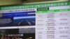 台灣防長稱美國展示兩艘航母支持印太戰略並維護區域和平穩定