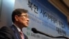 임종인 청와대 외교안보특보가 31일 서울 프레스센터에서 국가안보전략연구원 주최로 열린 학술회의 '북한 사이버테러 위협과 대응전략' 개회식에서 기조연설을 하고 있다. 