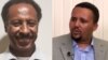 ጃዋር ማሐመድ እና ታዬ ዘለቀ (ዶ/ር)