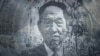 解密时刻：台海间谍第一案 (完整版)