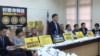 台湾静观“川习会”，望确保利益不受损