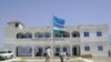 Faaqidaadda: Xaaladda Amniga ee Puntland