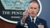 Juru bicara Pentagon Mayjen Patrick Ryder 