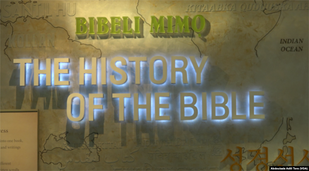 Hotunan Bikin bude ginin adana kayan tarihin Littafi Mai Tsarki" THE BIBLE MUSEUM", Nuwamba 23, 2017