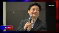 焦点对话：崔永元爆料风波 底下水有多深？