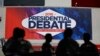 លោក​ Trump និង​លោកស្រី​ Clinton ត្រៀម​ខ្លួន​ជា​ស្រេច​ដើម្បី​ជជែក​ដេញ​ដោល​គ្នា​ជា​លើក​ទី​៣​និង​​ចុង​ក្រោយ
