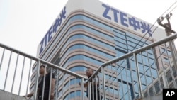 ក្រុម​ហ៊ុន​ ZTE ក្នុង​ទីក្រុង​ប៉េកាំង​ប្រទេស​ចិន។