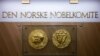 ARCHIVO - Una fotografía tomada el 25 de septiembre de 2024 en Oslo, Noruega, muestra réplicas del anverso y el reverso de la medalla del Premio Nobel de la Paz exhibida en el Instituto Nobel Noruego.