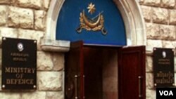 Müdafiə Nazirliyi