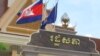 គណបក្ស​ប្រជាជន​ស្នើ​ច្បាប់​ដាក់​ទោស​អ្នក​មិន​ទទួលស្គាល់​ថា​មាន​ឧក្រិដ្ឋ​កម្ម​ក្នុង​របប​ខ្មែរ​ក្រហម