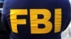 疑涉網絡攻擊 中國百富環球在美遭FBI突擊搜查