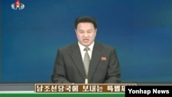 북한은 30일 국방위원회 명의의 '남조선 당국에 보내는 특별제안'을 통해 내달 4일부터 모든 군사적 적대행위를 전면 중지하자고 한국에 전격 제안했다. 조선중앙 TV 화면.