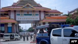 မြန်မာ-တရုတ်နယ်စပ်မြင်ကွင်း (မေလ ၁၂ ရက်နေ့ ၂၀၂၀)