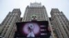 Russia Closes Parts of Border with China to Combat Spread of Virus 