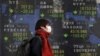 Negative Interest Rates Mark New Tool for Central Bank