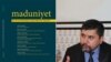 Arif Kəskin: Maduniyyət dərgisi səssizliyə məhkum olanlar haqqında yazacaq