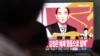 미 국무부, 북한 외교관 망명에 "북한 인권, 난민 처우 깊이 우려"