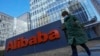 Alibaba Habiskan Banyak Uang untuk Melobi AS dan Menyumbang untuk Kampanye