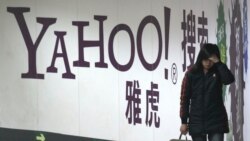 一名女子在北京地鐵裡走過雅虎廣告牌。(2006年3月17日)