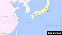 尖阁列岛（中国称钓鱼岛）主权问题是中日关系中的一个长期争执点。