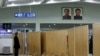 북한, 미국인 관광객 1명 또 억류