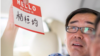 澳大利亚华裔作家杨恒均 