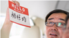 “民主小贩”杨恒均被拘19个月后首次见到律师