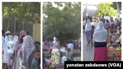  ከተማ ሑመራ
