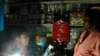 Lack of Electricity Crippling Businesses, says Ugandan Legislator