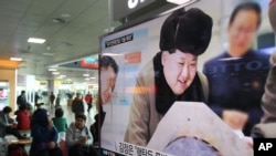 2016年3月韩国新闻报道中有关金正恩的画面