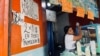 Venezuelan merchants navigate gap between official, parallel dollar