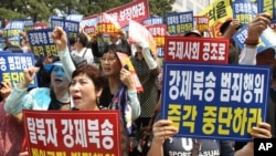 서울에서 중국 내 탈북자들의 보호와 강제 북송 중단을 요구하는 시위가 벌어졌다. (자료사진)