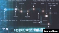 지난 2010년 9월 북한 조선중앙TV에서 보도한 핵실험장의 갱도 내부 구조