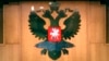 Russia Vows to Retaliate Against US Human Rights Sanctions