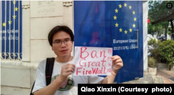 FILE - In late April 2023, Ban the Great Firewall co-founder Qiao Xinxin and his friends held up signs outside the EU diplomatic mission in Laos, calling for the removal of the Internet firewall.