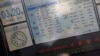 Past Cyber Crimes Link N. Korea to Sony Attack
