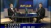 海峡论谈: 美国对台军售 (2)