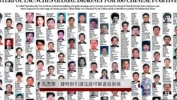孔杰荣：建特别引渡法庭可解遣返困境
