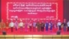 ရခိုင်မြောက်ပိုင်းအရေး အချုပ်အခြာ အာဏာစိန်ခေါ်မှု ဟု NLD ရှုမြင်
