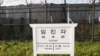 북한 국방위 정책국, 남북관계 전면에 나서