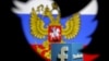 რუსეთი "ფეისბუქსა" და "ტვიტერს" დაბლოკვით ემუქრება 