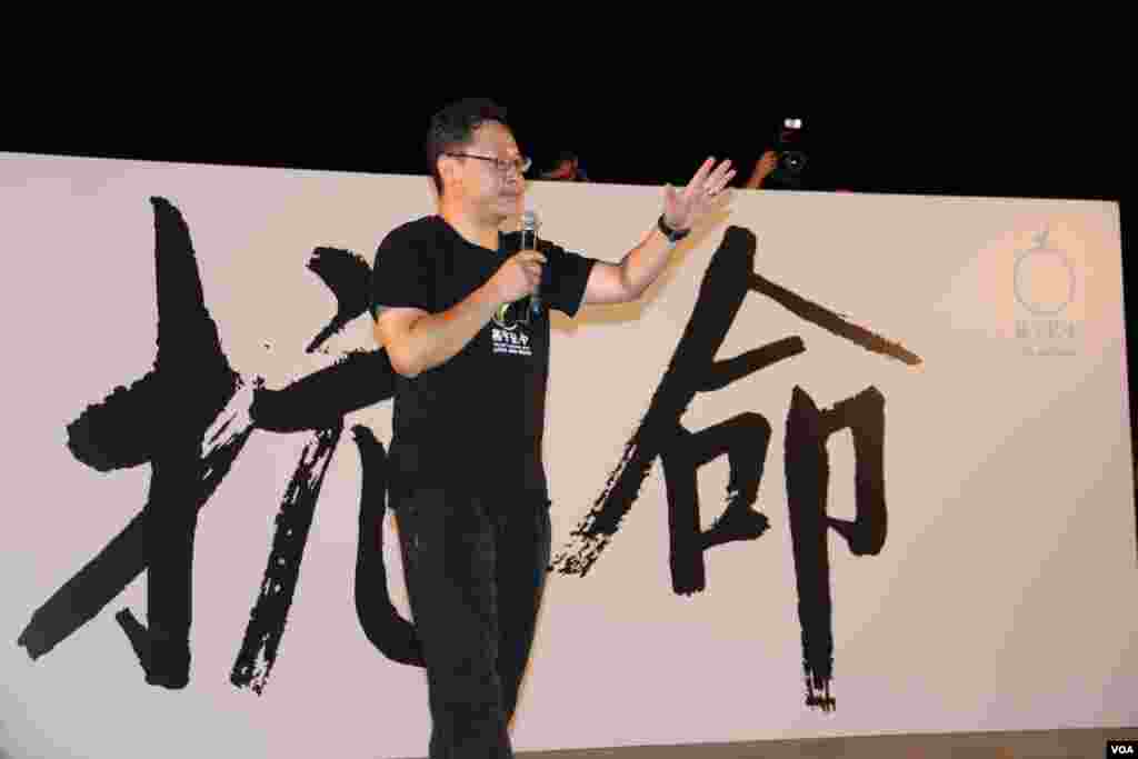 和平佔中運動舉行啟動佔中運動公民抗命集會(美國之音海彥拍攝)