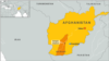 UN: Recent US Airstrikes Could Have Killed Afghan Civilians