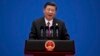 លោក​ ស៊ី ជីនពីង​ ​(Xi Jinping) ប្រធានាធិបតី​​នៃប្រទេសចិន ថ្លែង​នៅ​ក្នុង​សន្និសីទ​សារព័ត៌មាន​​មួយ​នៅ​ក្នុង​ពេលបញ្ចប់​​​វេទិកា​ខ្សែ​ក្រវ៉ាត់ ​និង​ផ្លូវ នៅ​មជ្ឈមណ្ឌល​សន្និសីទ​អន្តរជាតិ​ Yanqi Lake ដែល​នៅ​ភាគខាងជើង​ទីក្រុង​ប៉េកាំង នៅថ្ងៃទី​១៥ ខែឧសភា ឆ្នាំ២០១៧។ (Nicolas Asfouri/Pool Photo via AP)