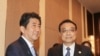 李克強(右)與安倍晉三(左)在蒙古烏蘭巴托召開的亞歐峰會期間舉行正式會談