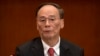 2017年10月18日，中纪委书记和政治局常委王岐山在中国共产党第十九次全国代表大会开幕式上。