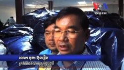 ការ​បើក​កញ្ចប់​សុវត្ថិភាព​ពី​ខេត្ត​បាត់ដំបង​មិនមាន​ភាព​មិន​ប្រក្រតី​ច្រើន​ទេ