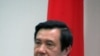 马英九登记参选党内总统候选人提名