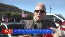 ཟླ་བ་གཅིག་ཕྱིན་པའི་རྗེས་ཨ་རིའི་དཔལ་འབྱོར་གནས་སྟངས། 