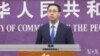 美中贸易战言辞升级 中国扬言坚决回击